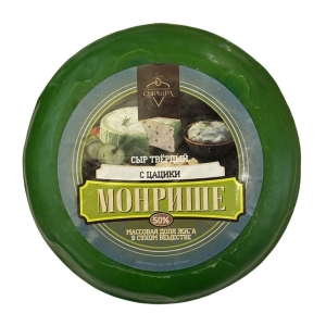 Сыр Монрише с Цацики, ~1кг, 50%, твердый (Дружба)