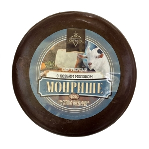 Сыр Монрише с Козьим Молоком, ~1кг, 50%, твердый (Дружба)