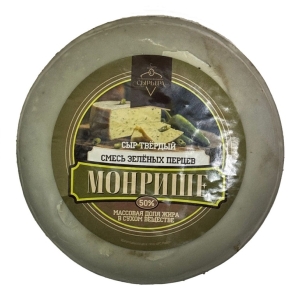 Сыр Монрише Смесь Зеленых Перцев, ~1кг, 50%, твердый (Дружба)