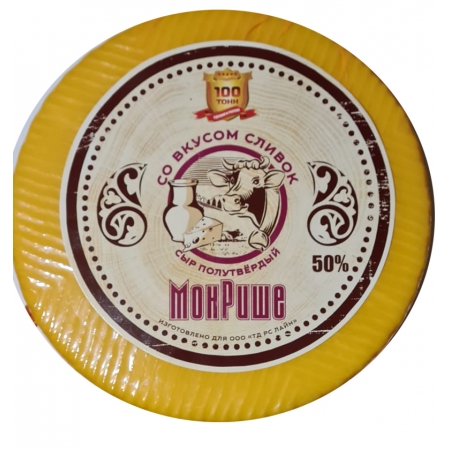 Сыр Алтайский Монрише со сливками ~1,5кг (Новоалтайский маслосырзавод)