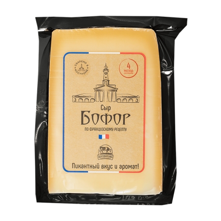 Сыр Бофор 245 грамм (Боговарово)