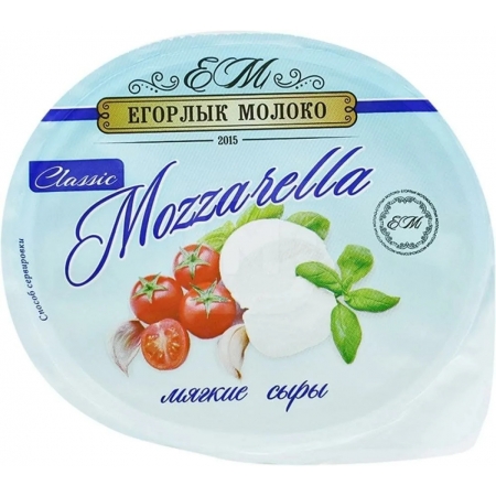 Сыр Моцарелла Классическая, шарик в рассоле 125гр (Егорлык)