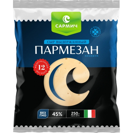 Сыр Сармич Пармезан 250 грамм